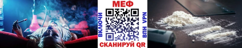 Купить закладку Alpha PVP  АМФ  ГАШ  Каннабис  Вейп ТГК  Меф  КОКАИН  MDMA  Курчатов
