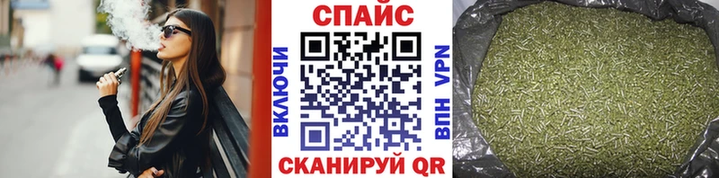 Купить закладки  Курчатов  БУТИРАТ BDO 33% 