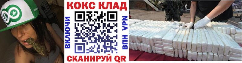 Купить  Курчатов  Кокаин FishScale 