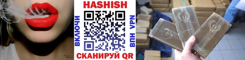 ГАШ VHQ  Купить  Курчатов 