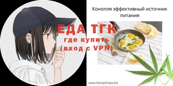 тгк Богданович