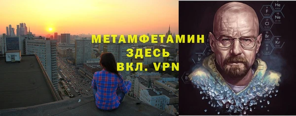 гидропоника Богородск
