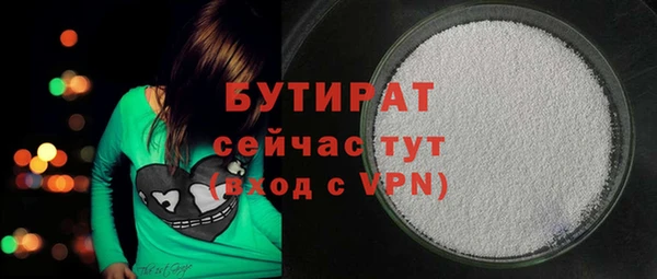 гидропоника Богородск