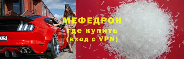 гидропоника Богородск