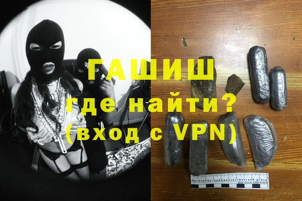 гашик Богородицк