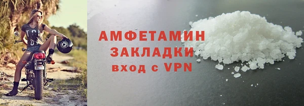 гидропоника Богородск
