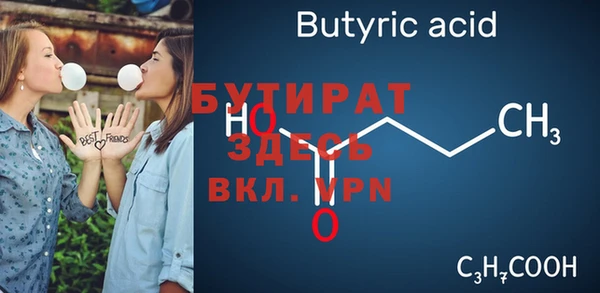 тгк Богданович