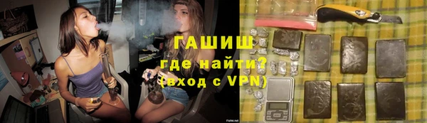гидропоника Богородск
