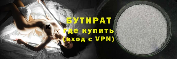 тгк Богданович