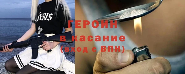 гашик Богородицк