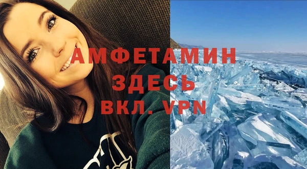 гашик Богородицк