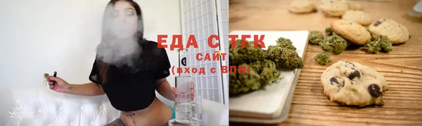 гидропоника Богородск