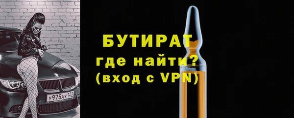 гашик Богородицк