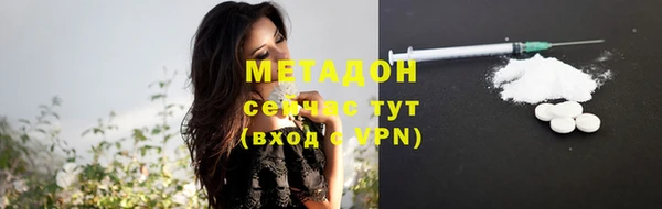 гидропоника Богородск