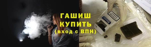 гашик Богородицк