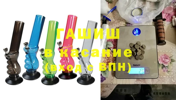 гашик Богородицк
