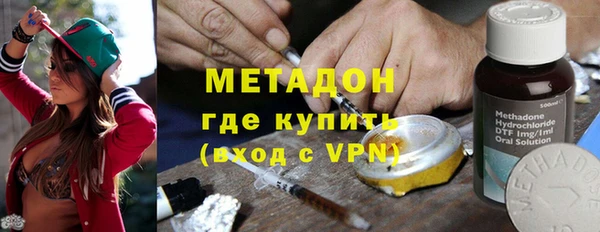 гидропоника Богородск
