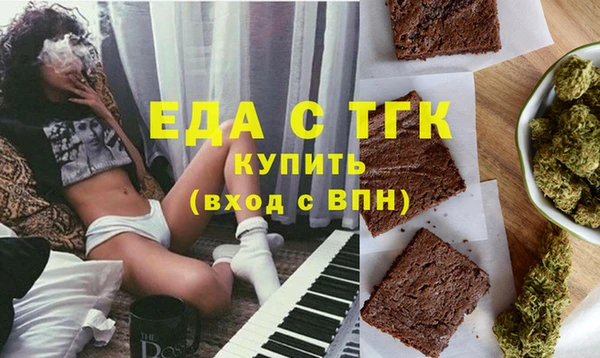 гашик Богородицк