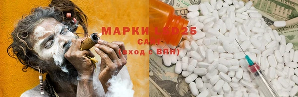 гидропоника Богородск