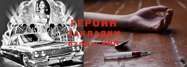 гашик Богородицк