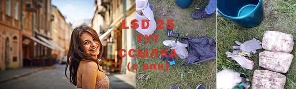 гидропоника Богородск