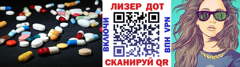 Лсд 25 экстази кислота  Купить закладки  Курчатов 