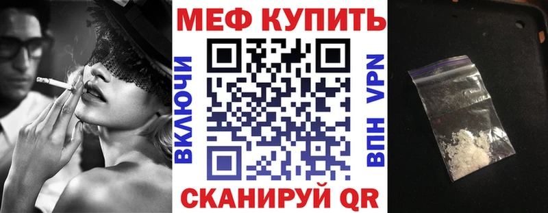 Купить  Курчатов  МЯУ-МЯУ мяу мяу 