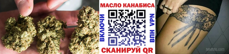 Купить  Курчатов  Дистиллят ТГК THC oil 